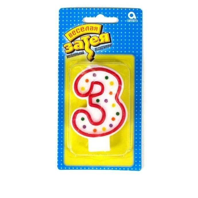 Свеча -цифра "3" 7,6см/A