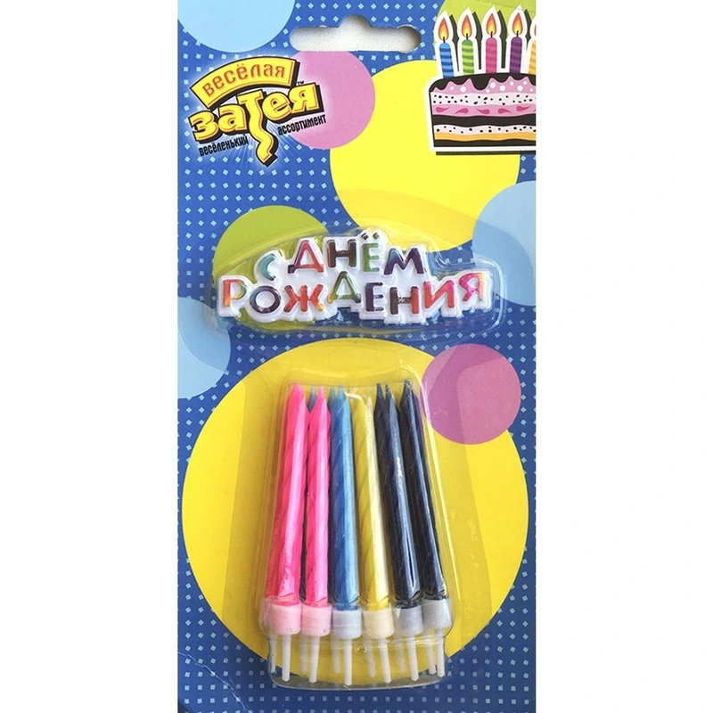 Свечи д/торта 12шт + Табличка С ДР