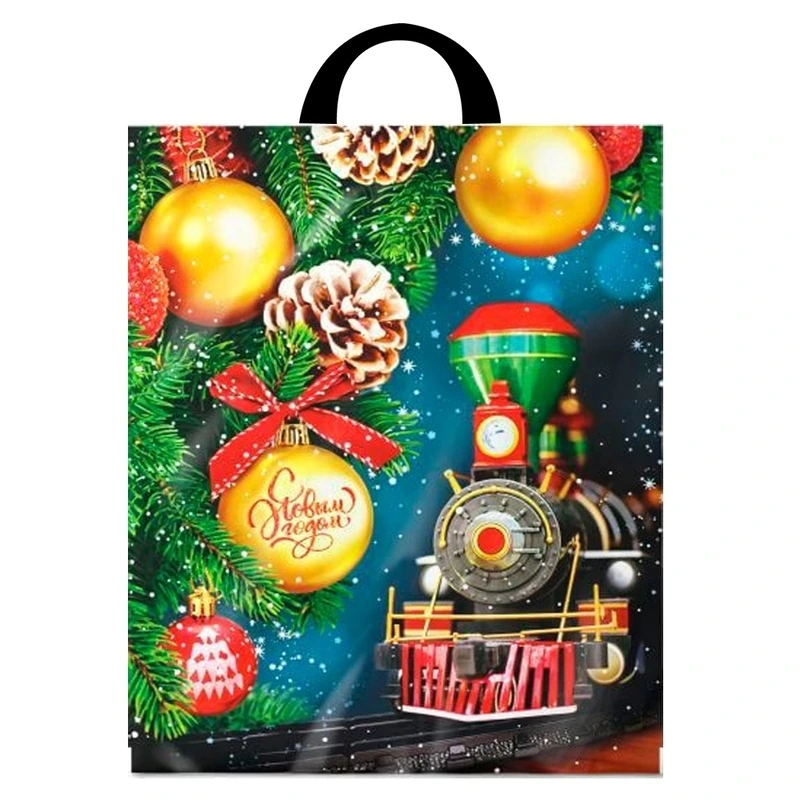 Пакет с петлев. руч. 28х35 (55) НГ "Вокзал желаний" ИП / 25 / 500