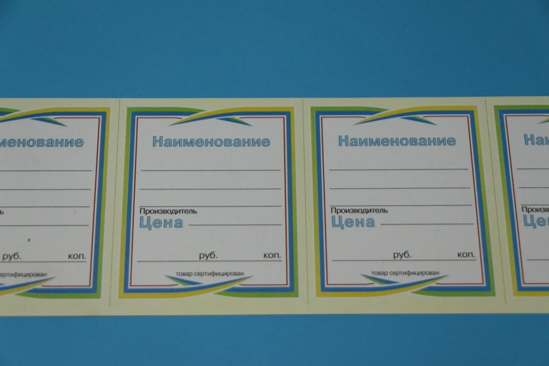 Ценник бумажный цветной / 40