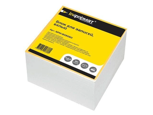 Блок д/зап. inФОРМАТ 9х9х5 см непрокл. бел. 80 г/м2