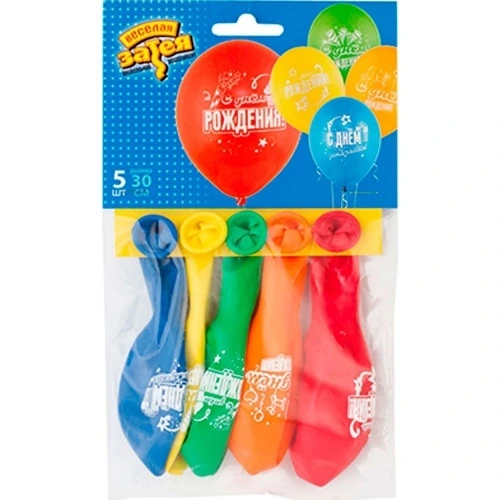 Набор шаров С ДР в ассорт 30см 5шт