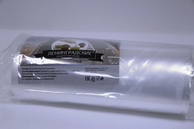 Мешок кондитерский h=55 100 шт/рул / 10