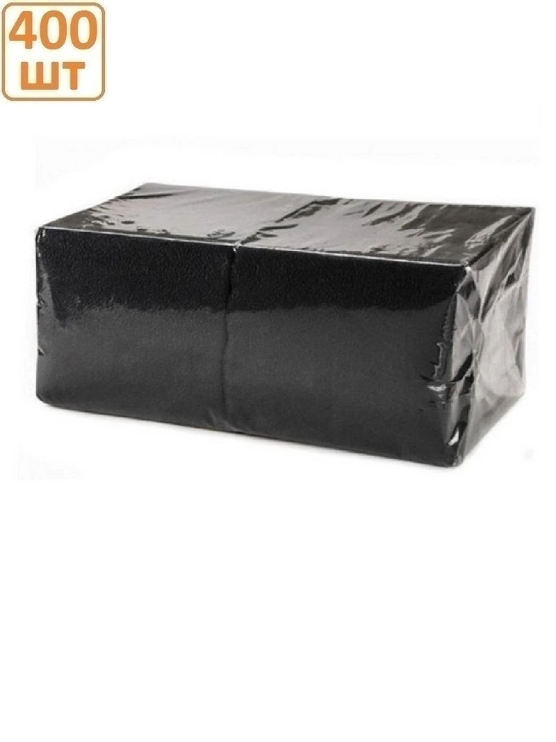 Салфетка 24х24 "БигПак" (400 шт) 1-сл черная / 18