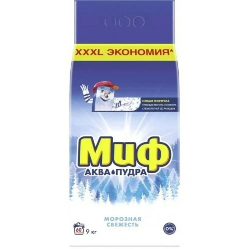 Миф стиральный порошок 9 кг автомат / 3