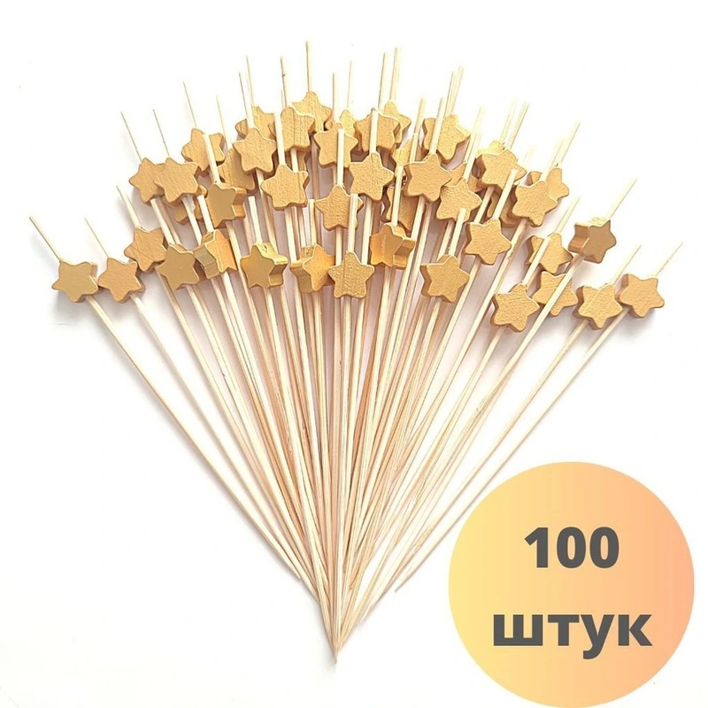 Пика "Звезда" (100 шт)  / 40