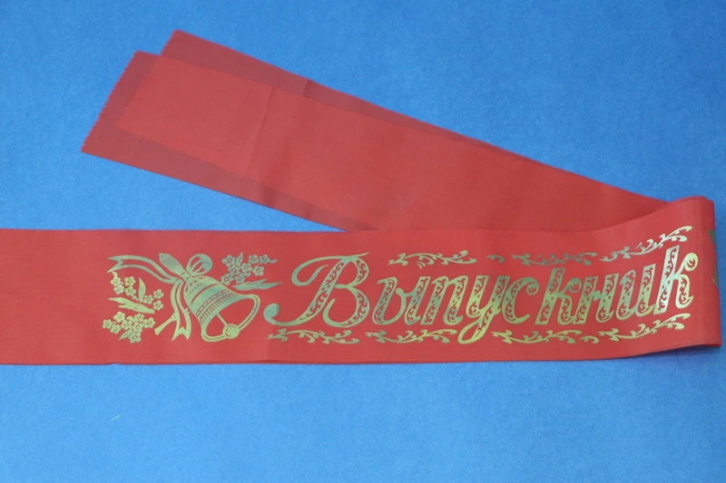 Лента Выпускник ,шелк красный