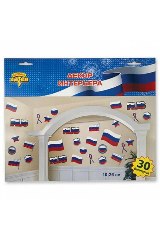 Баннер-комплект Триколор