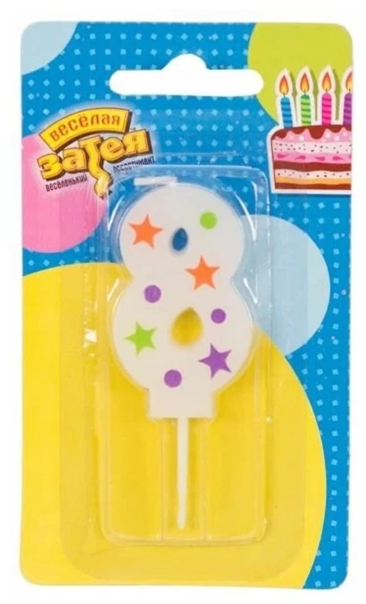 Свеча -цифра "8" Звезды 5см/V