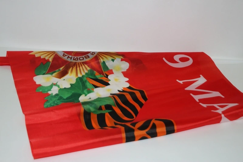 Флажок 9 МАЯ, 40х60см шелк