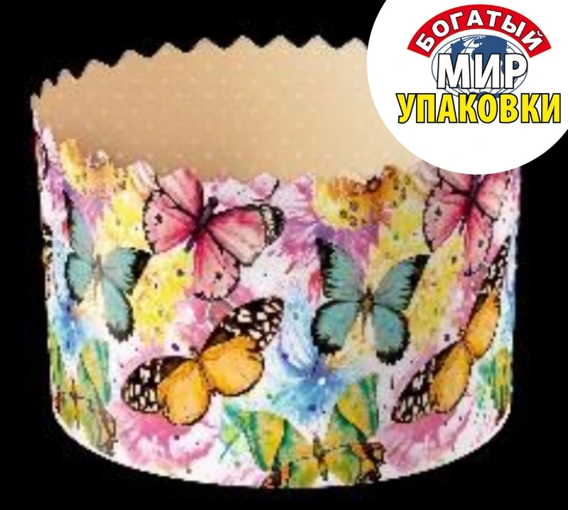 Форма бумажная d70xh85мм  БАБОЧКИ ЦВЕТНЫЕ 120-150 г/2400