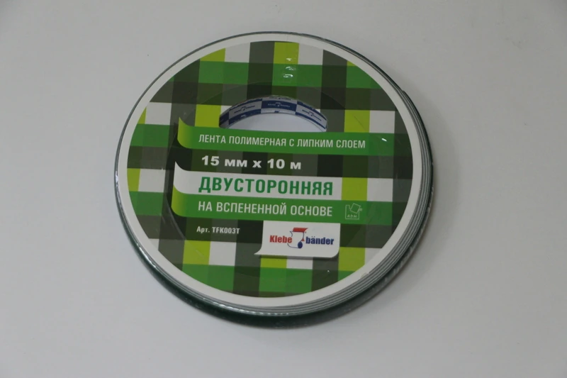 Двусторонняя зеркальная лента 15х10 / 10