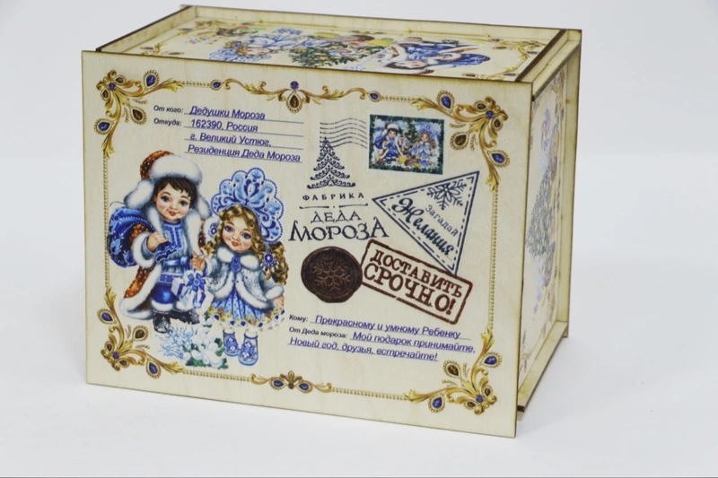 Упаковка Посылка Дети 21,6х11,4х16,5