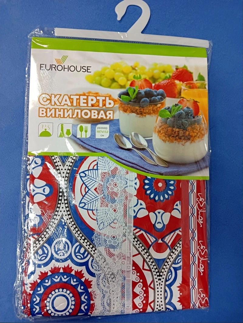 Скатерть виниловая 107х152 см (с кружевной каймой)