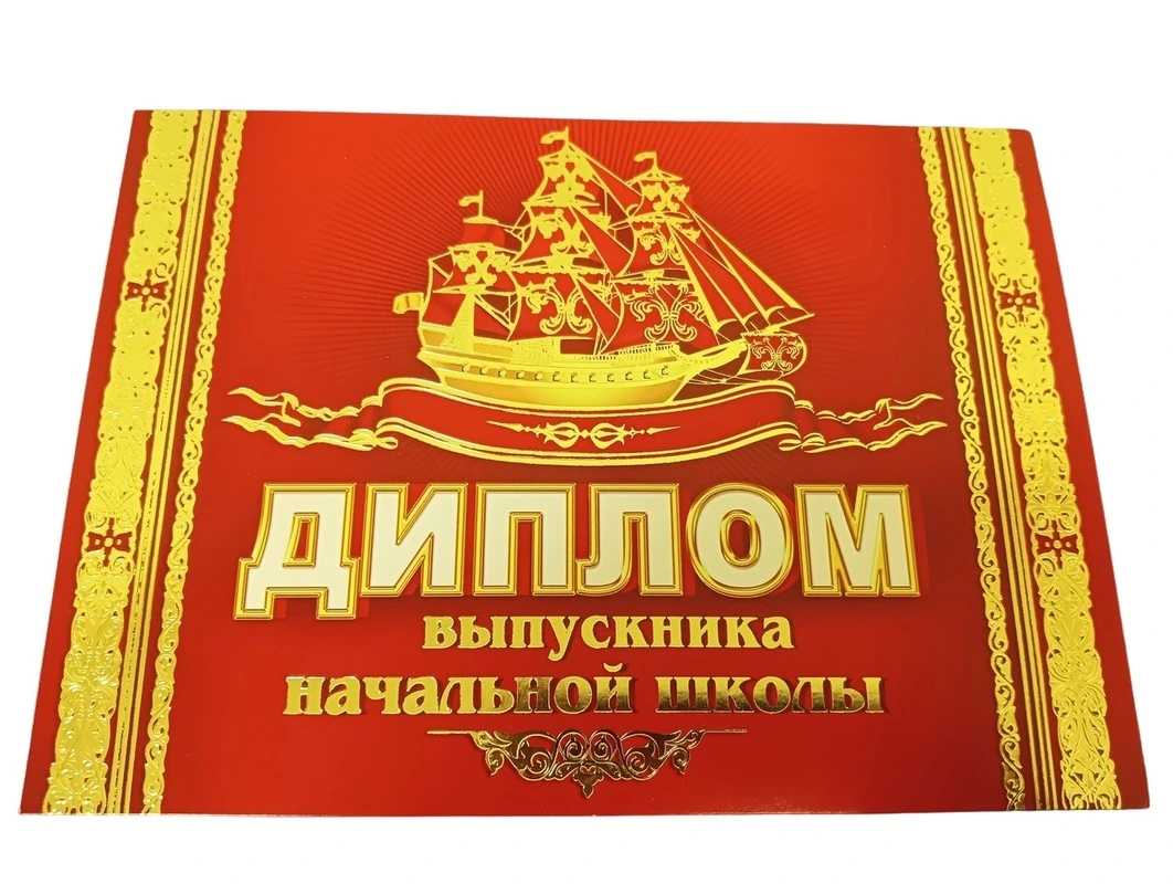 МО 3-21 Диплом