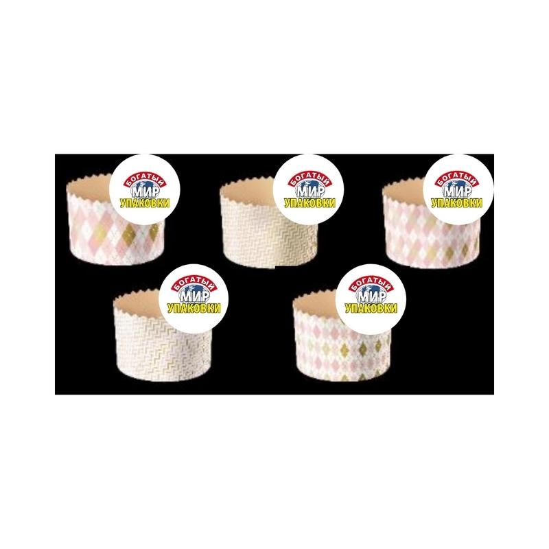 Форма бумажная d70xh60мм  РОМБИКИ 100 г/2000