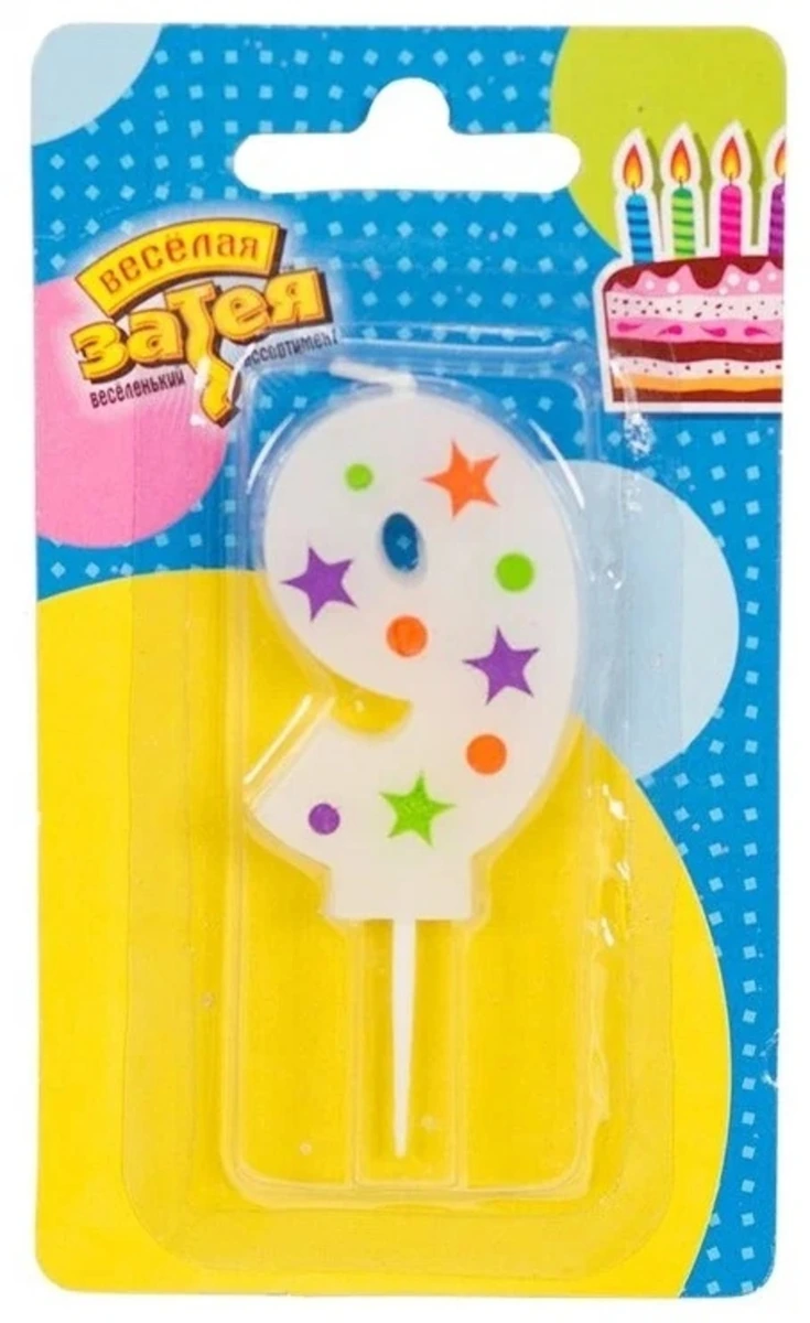 Свеча -цифра "9" Звезды 5см/V