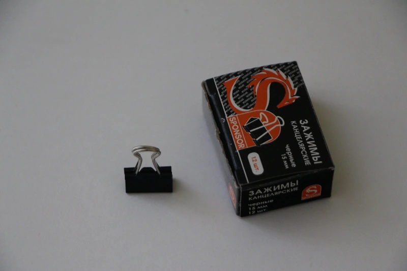 Зажим для бумаг 1,5 см