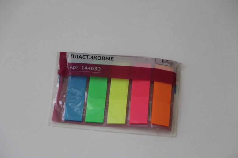 Закладки клейкие пласт. 5 цв. по 20 л. 12х45