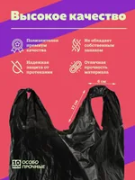 Пакет-майка д/мусора 30 л (100 шт/уп) (арт. MDM30M) (162915370/2383328726) - фото 3