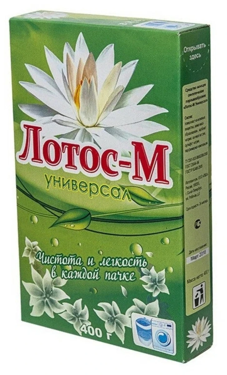 Лотос-М стиральный порошок 400 г универсал / 36