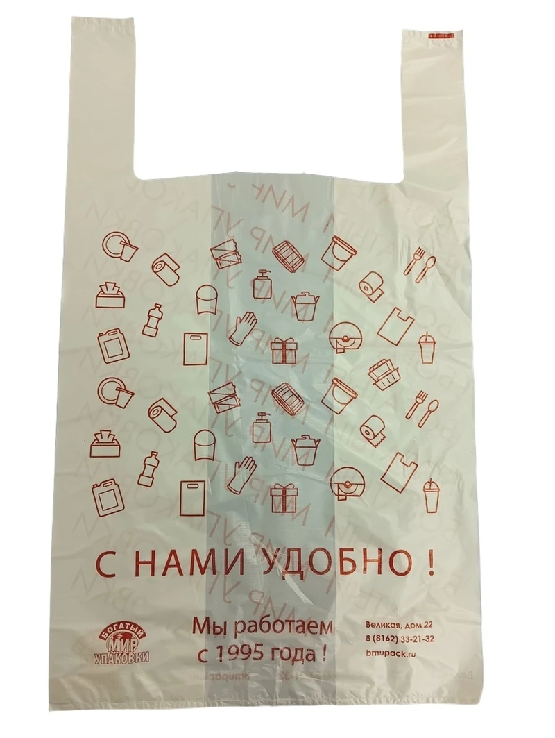 Пакет "Майка" 40+28х67 25 мкм 100 шт Богатый Мир Упаковки / 10