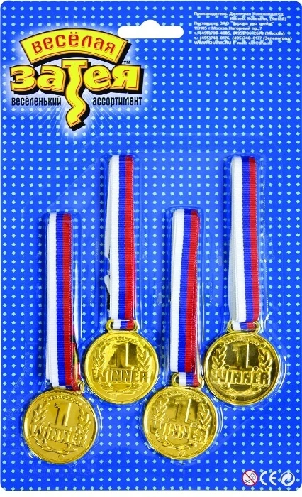 Медаль 1ое место