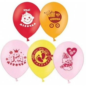 Набор шаров рис Ура! Девочка 30см 5шт
