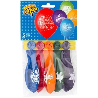 Набор шаров с рис Поздравляю! 30см 5шт