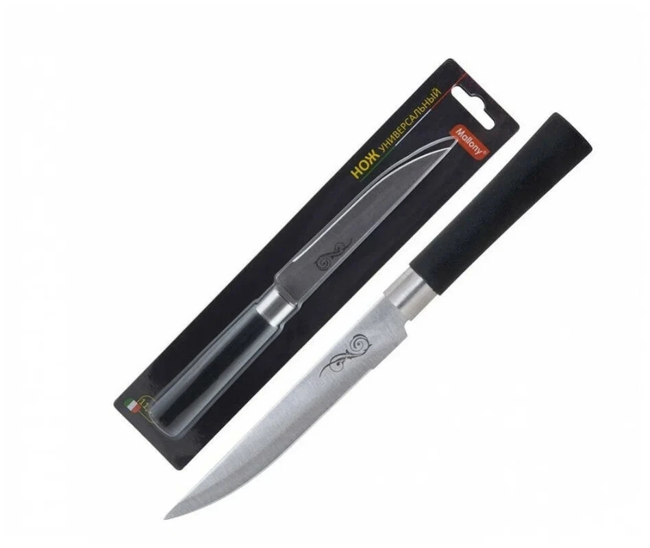Нож ручка прорез. универсальный 12,5 см.