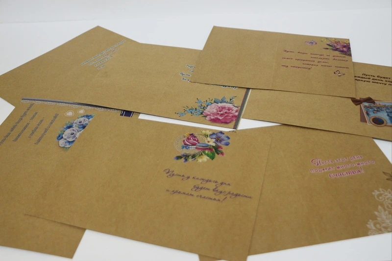 МО 3-41 Двойная открытка на дизайнерском картоне