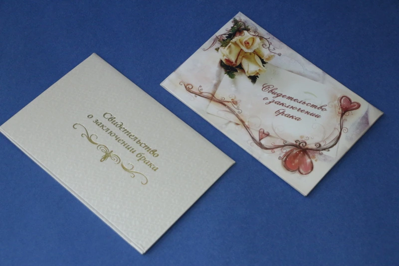 Папка Свид. А5