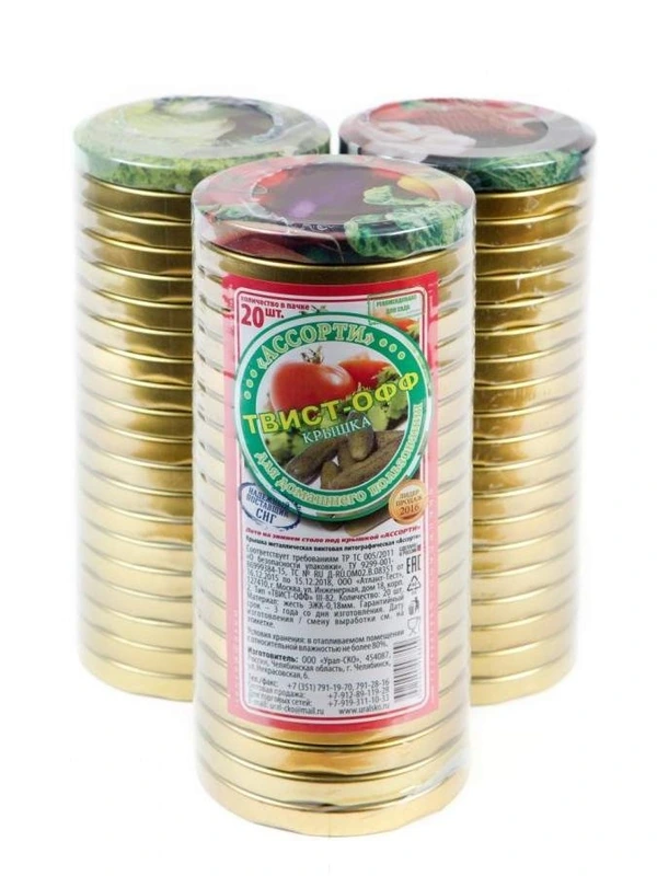 Крышка ТО-82 "Ассорти" золото (20 шт) / 12