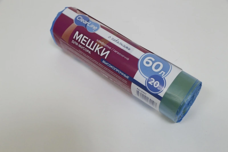 Мешки для мусора ПНД 60 л 14 мкм (20 шт/рул) с завязками высокопрочные синие / 25