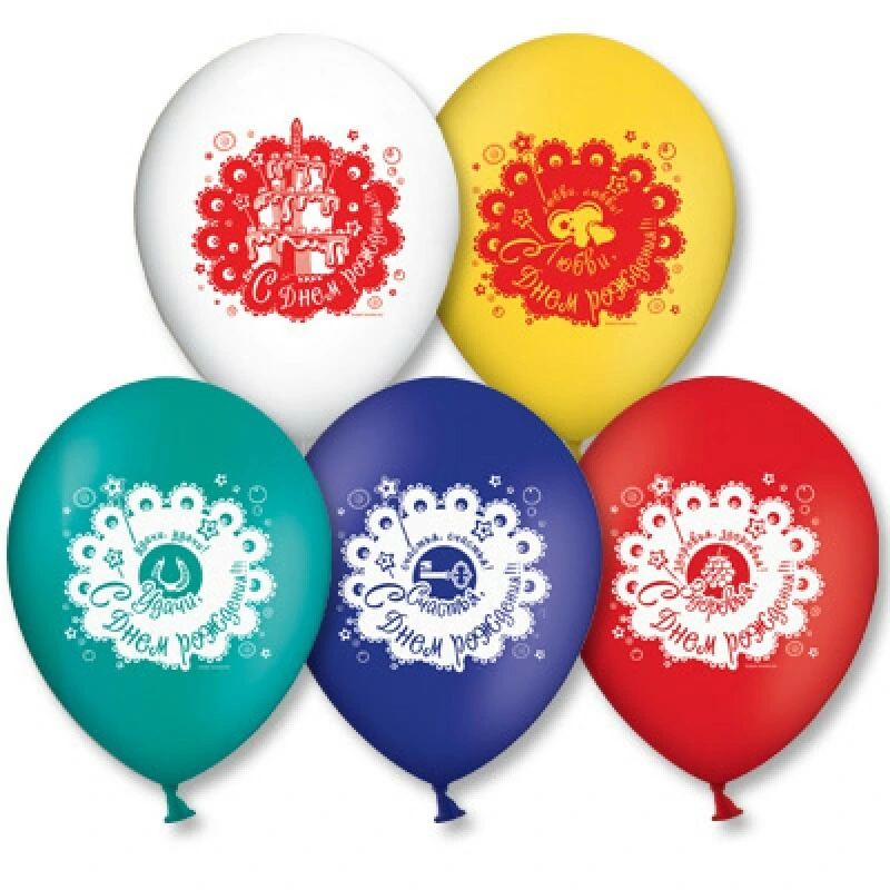 Шар с рисунком 12" С ДР Пожелания