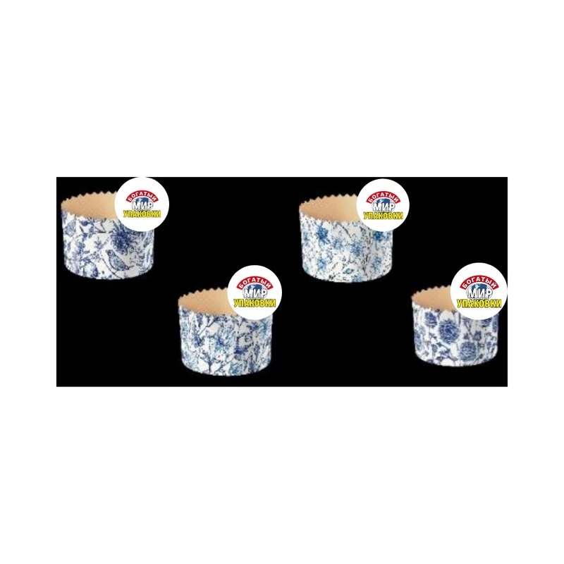 Форма бумажная d110xh85мм  ФАРФОР 300-350 г/1900