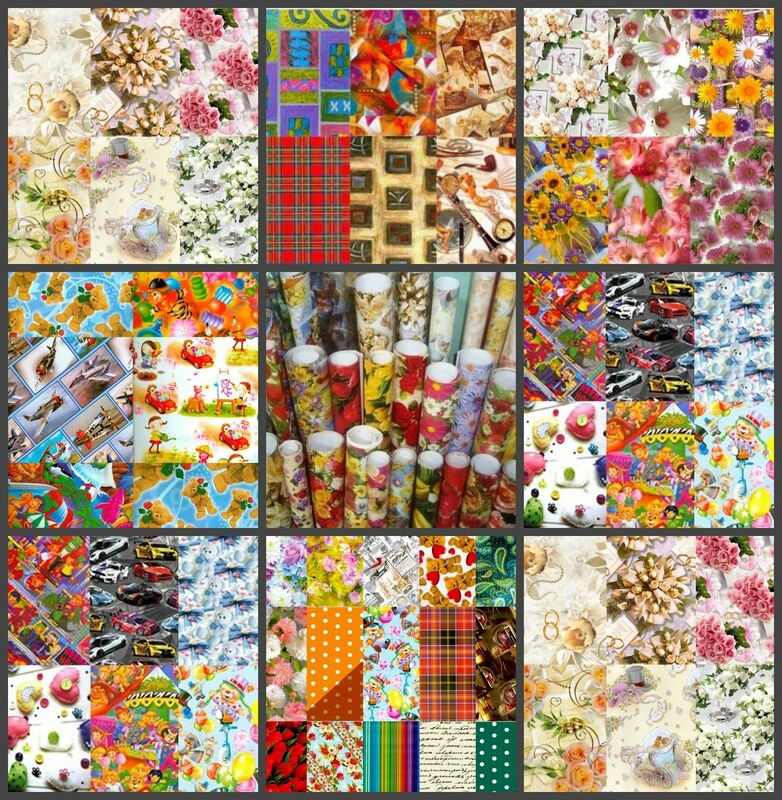 Бумага ламинированная 0,7х1,0