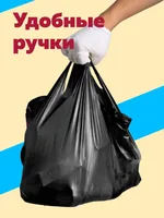 Пакет-майка д/мусора 60 л (100 шт/уп) (арт. MDM60M) (162915724/2383455835) - фото 4