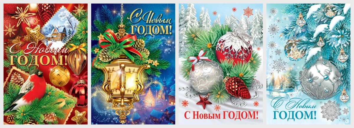 МО 7-06 Почтовая карточка																														