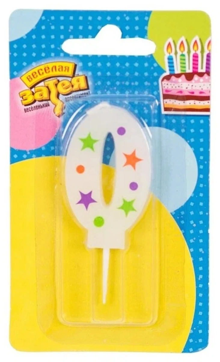 Свеча -цифра "0" Звезды 5см/V