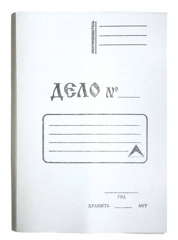 Обложка 280 гр заготовка/300