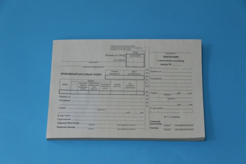 Приходно-кассовый ордер /40