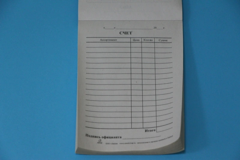 Ресторанный счет 100 л / 80