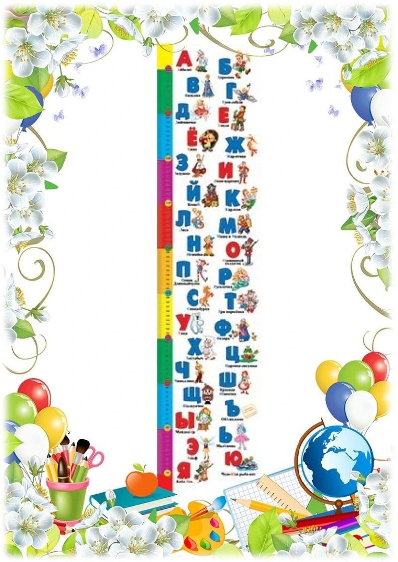 МО 0-23 Ростомер