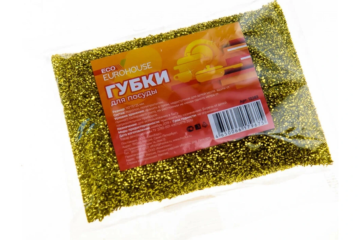 13283 Губка из порол.с метал.нитью(зол/сер),1 шт.ЭКО(13283(золотые) из короба1/60)