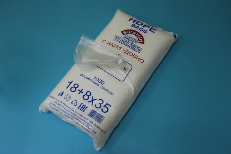 Пакет 26х35 ПНД 8 мкм 1000 шт / 10