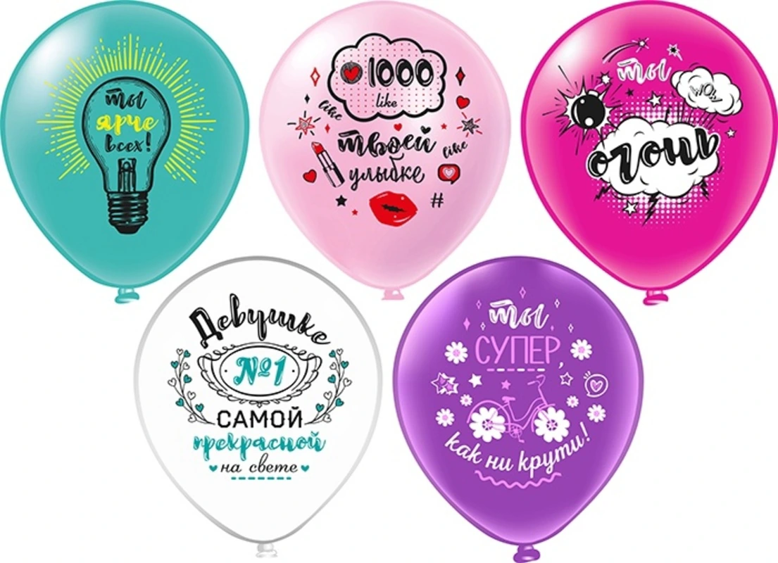 БК Шар 12" 2цв. в ассорт.