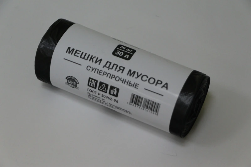 Мешки для мусора ПНД 30 л (20 шт) суперпрочные БМУ / 100