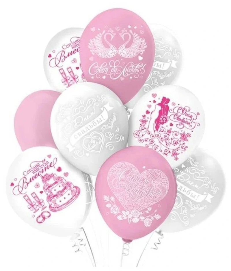 БК Шар 12" Свадьба