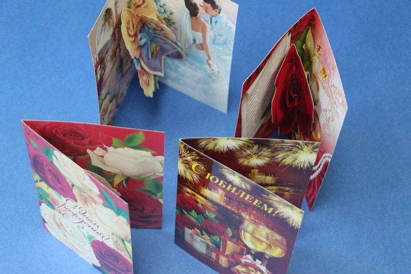 МО 2-05 Сложно-техническая открытка